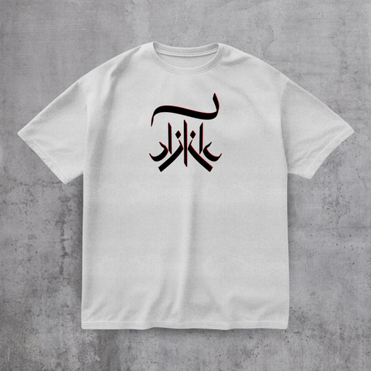 Azaad tee