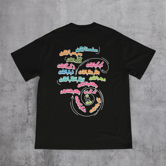 Kesi Sensations? Tee