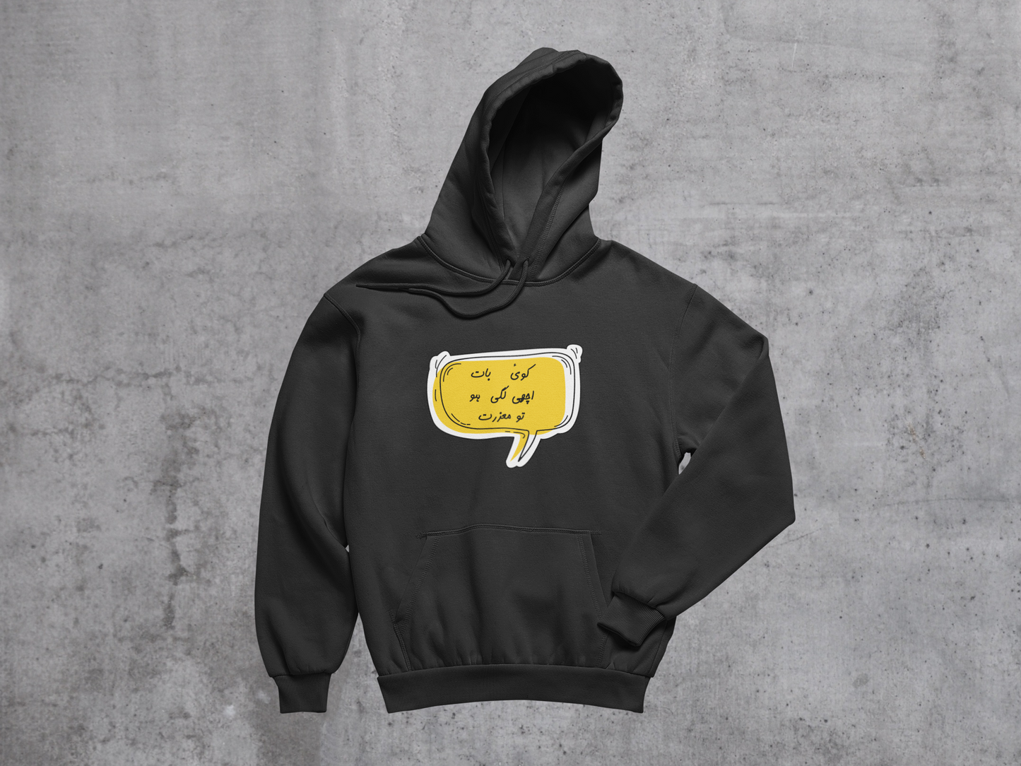 Funny MAZRAT Hoodie BLACK