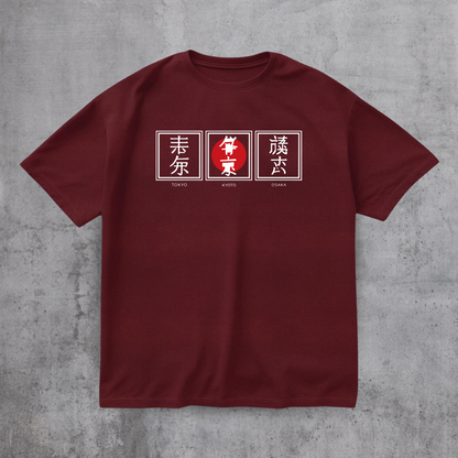 Koyoto Tree Tee