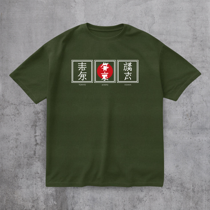 Koyoto Tree Tee