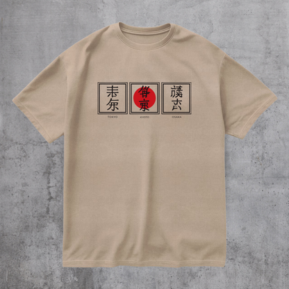 Koyoto Tree Tee