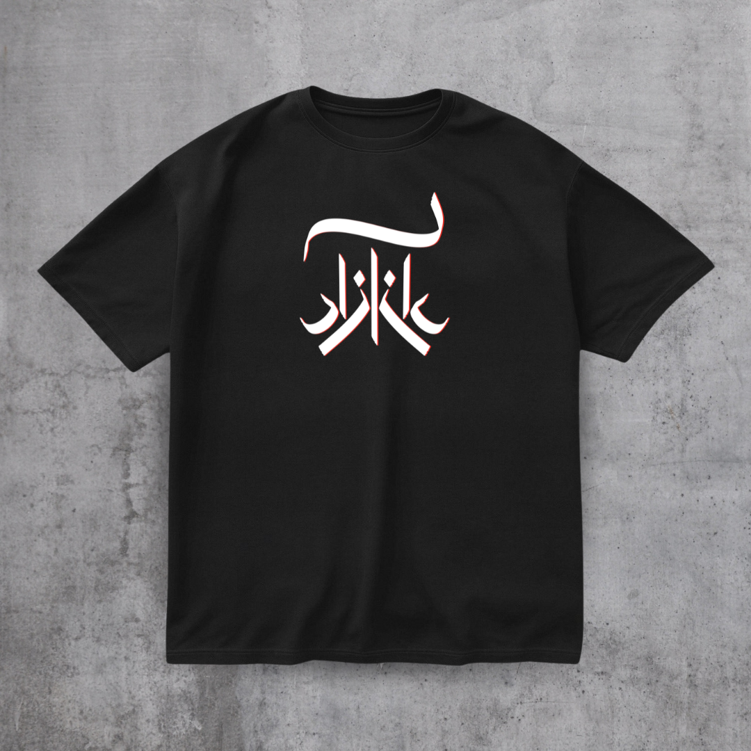 Azaad tee