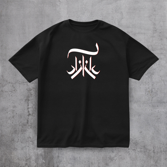 Azaad tee