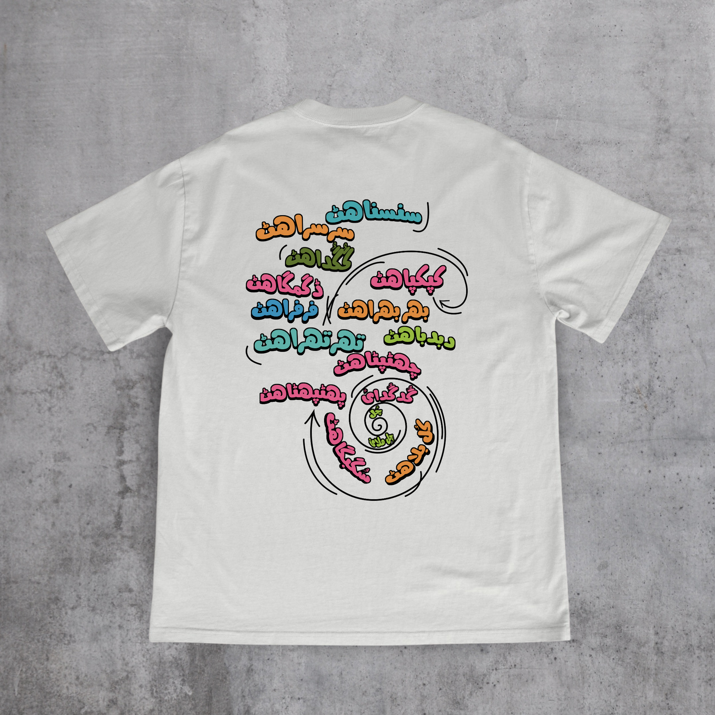 Kesi Sensations? Tee