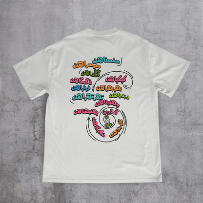 Kesi Sensations? Tee