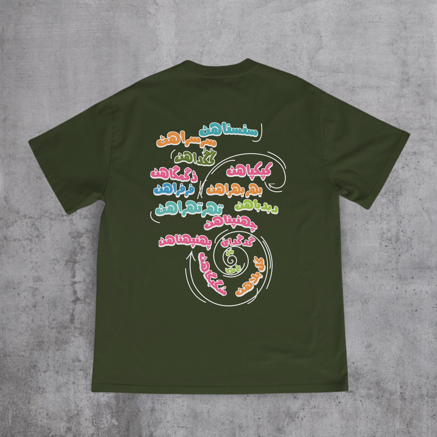 Kesi Sensations? Tee