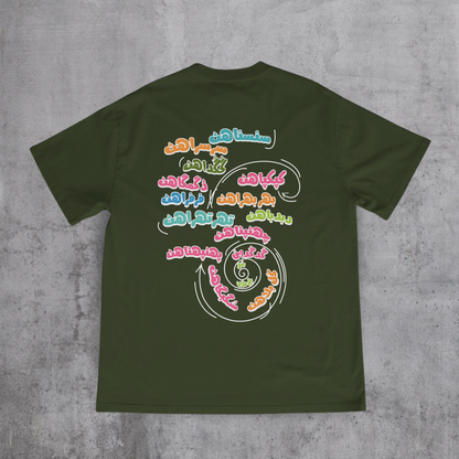 Kesi Sensations? Tee