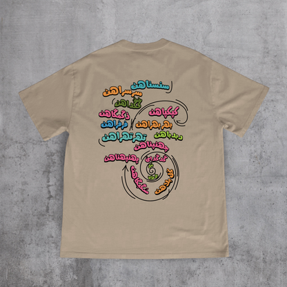 Kesi Sensations? Tee