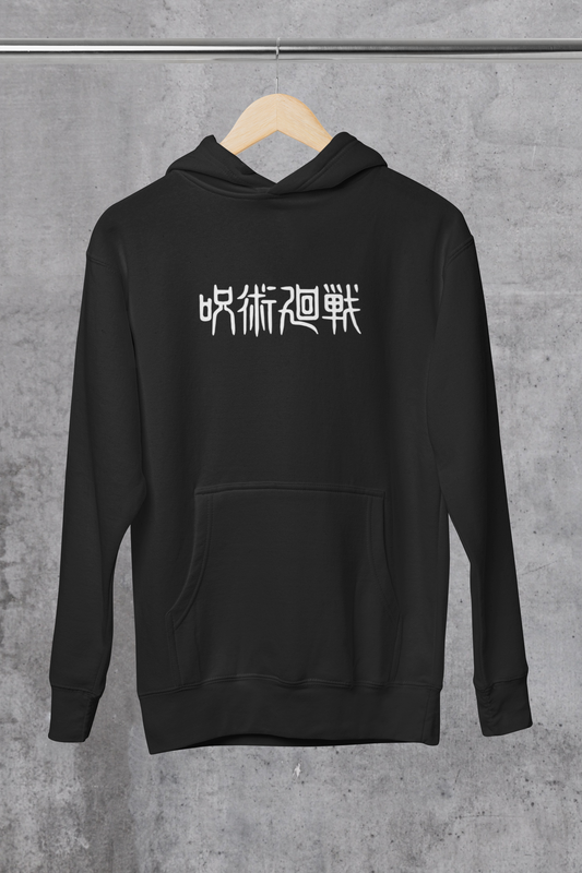 ITADORI - JUJUTSU KAISEN HOODIE
