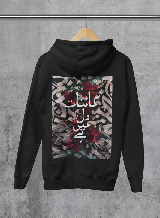 KAINAAT BLACK HOODIE