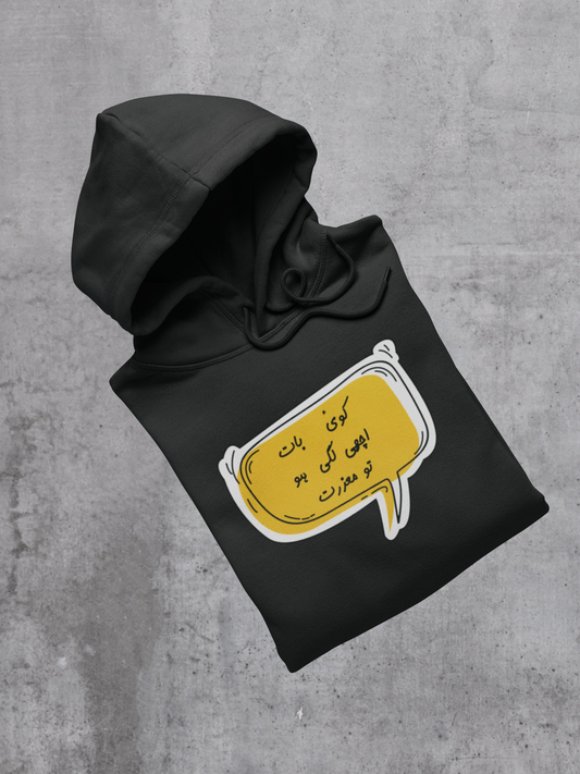 Funny MAZRAT Hoodie BLACK