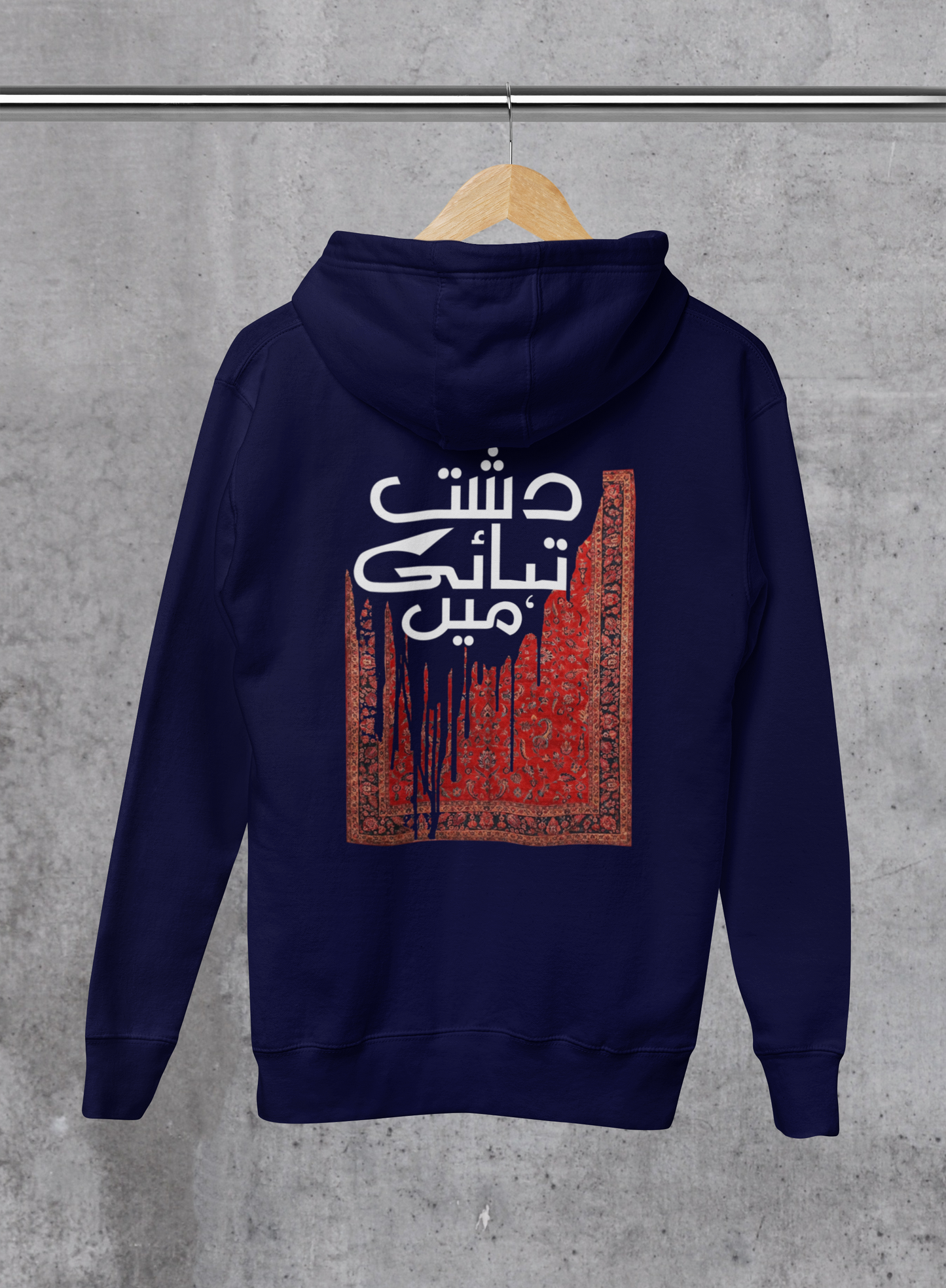 Dasht e Tanhai Hoodie