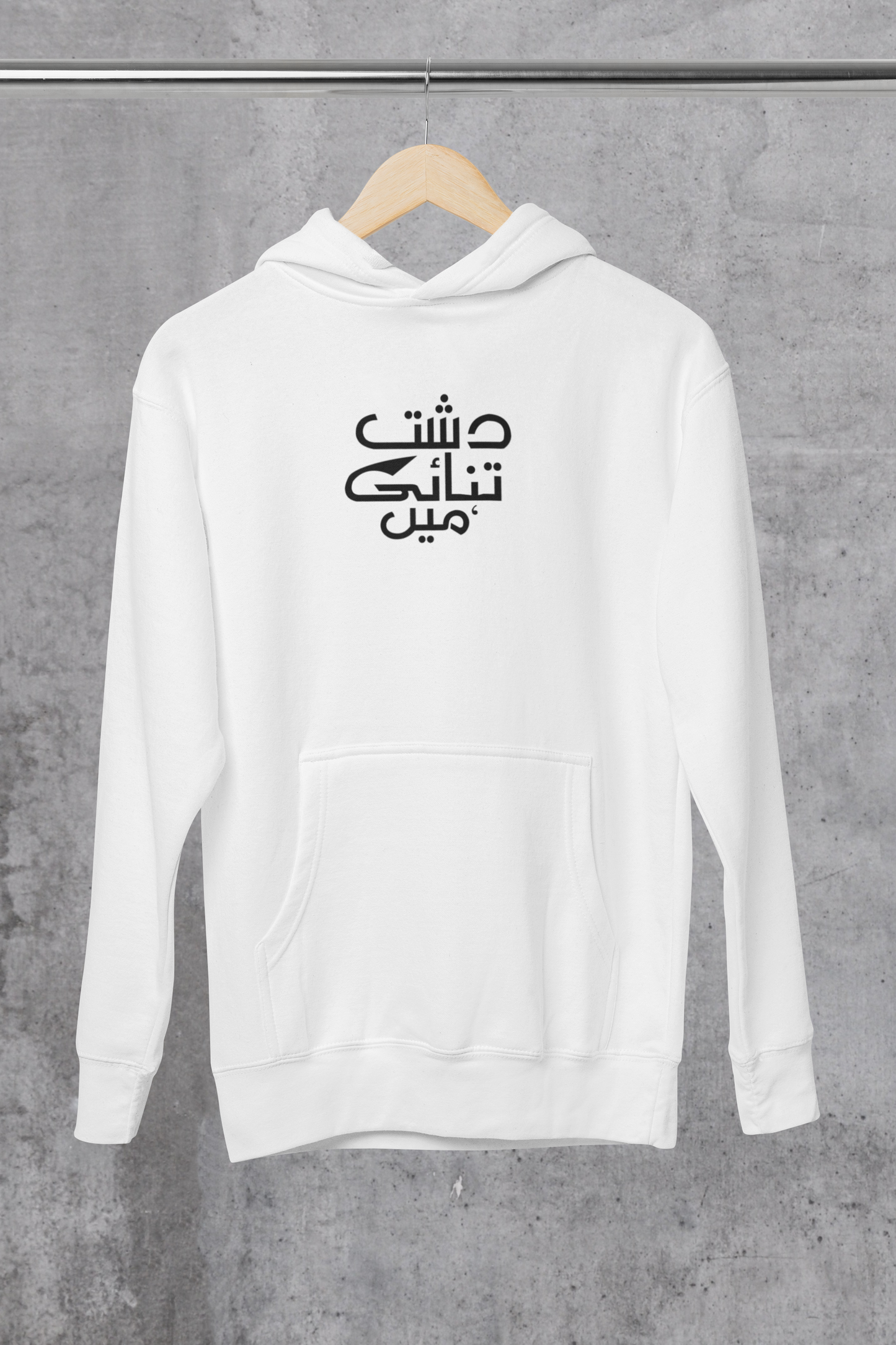 Dasht e Tanhai Hoodie