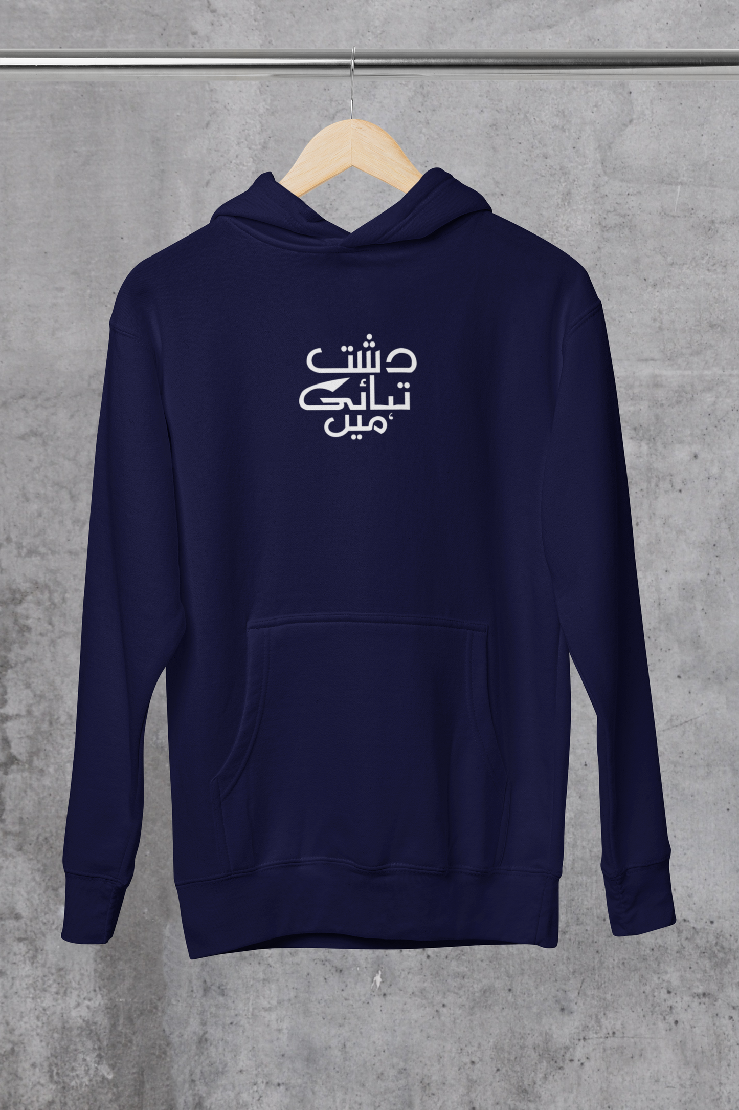 Dasht e Tanhai Hoodie